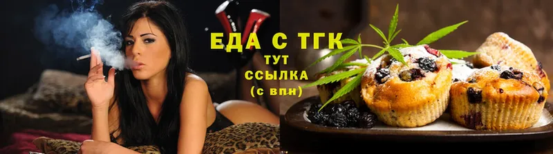 Canna-Cookies марихуана  дарнет шоп  Медногорск 