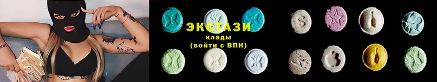 Экстази MDMA  shop телеграм  Медногорск 