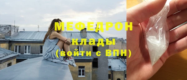 меф Бронницы