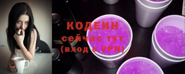 меф Бронницы