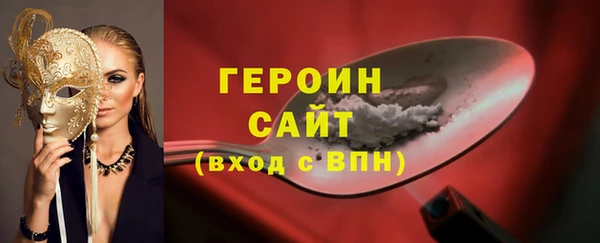 меф Бронницы